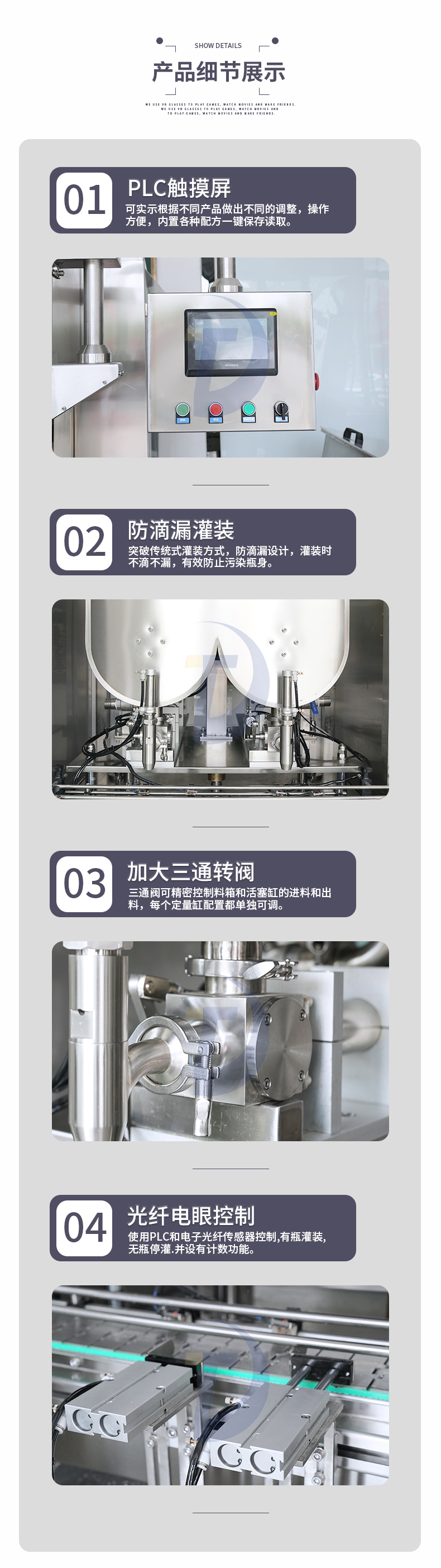 全自動灌裝機械設(shè)備哪家更有保障？
